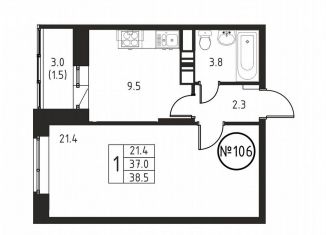 Продажа 1-ком. квартиры, 38.5 м2, Домодедово