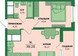 Продам 1-ком. квартиру, 39.3 м2, Тульская область