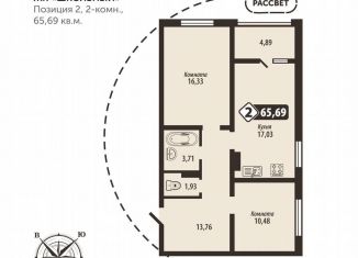 Продается 1-ком. квартира, 65.6 м2, Брянск