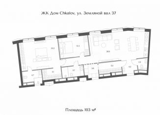 Продается 3-ком. квартира, 103 м2, Москва, площадь Курского Вокзала, 1, метро Чкаловская