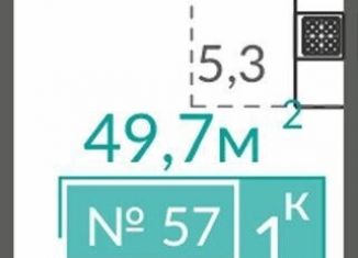 Продаю квартиру студию, 49.7 м2, Евпатория, Симферопольская улица, 2Х