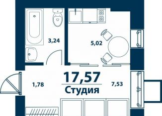 Продается 1-комнатная квартира, 17.6 м2, деревня Ветошниково