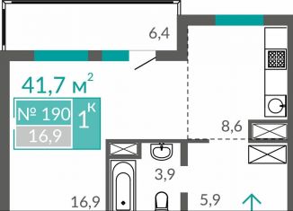 Продам квартиру студию, 41.7 м2, Евпатория, Симферопольская улица, 2Х