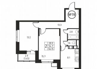 Продается 2-комнатная квартира, 56.2 м2, Домодедово