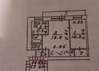 Продажа двухкомнатной квартиры, 42 м2, Королёв, Калининградская улица, 6