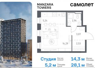 Квартира на продажу студия, 28.1 м2, Казань, Советский район, улица Сибирский Тракт, 34к9