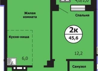 Продажа однокомнатной квартиры, 45.6 м2, Красноярск, улица Лесников, 51Б