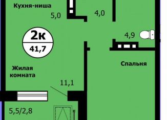 1-комнатная квартира на продажу, 41.7 м2, Красноярск, улица Лесников, 41Б