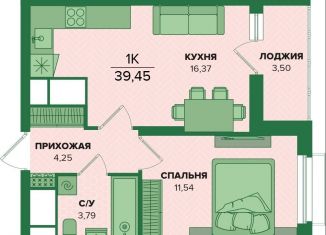 Продажа 1-ком. квартиры, 39.5 м2, Тула