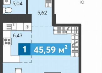 Продажа квартиры студии, 45.6 м2, Пензенская область, Прибрежный бульвар, 5