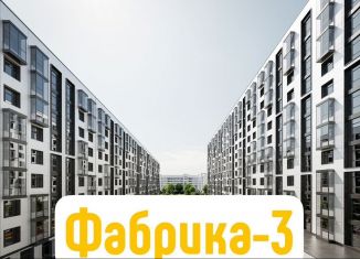 Продается 1-ком. квартира, 46 м2, Кабардино-Балкариия, улица Ахохова, 190Ак3