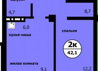 Продажа 1-комнатной квартиры, 42.3 м2, Красноярск, улица Лесников, 53, ЖК Панорама