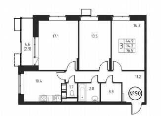 Продажа трехкомнатной квартиры, 76.5 м2, Домодедово