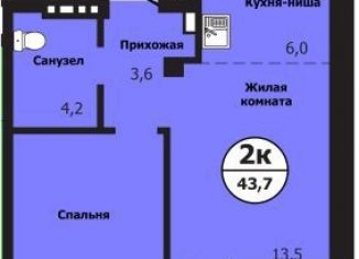 Продажа 1-ком. квартиры, 43.7 м2, Красноярск, улица Лесников, 51Б