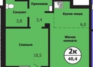 Продажа 1-комнатной квартиры, 40.4 м2, Красноярск, улица Лесников, 51Б