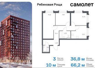 Продам 3-ком. квартиру, 66.2 м2, Чита