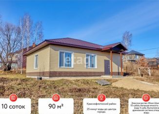 Продается дом, 90 м2, Хабаровск, улица Революции, 11