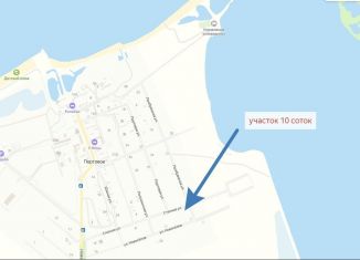 Продаю земельный участок, 10 сот., село Портовое, Южная улица