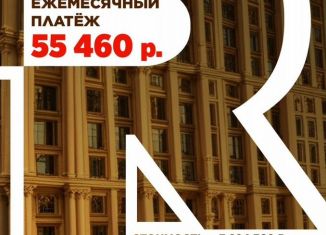 Продажа 2-комнатной квартиры, 51.1 м2, Чечня