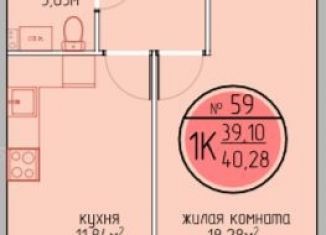 Продажа 1-ком. квартиры, 39.1 м2, Пермь, улица Худанина