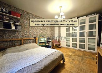 Продажа двухкомнатной квартиры, 47.7 м2, Санкт-Петербург, улица Кораблестроителей, 38к3, метро Приморская