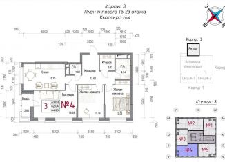 Продажа трехкомнатной квартиры, 84.9 м2, Обнинск, Долгининская улица