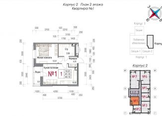 Продается 1-комнатная квартира, 44.1 м2, Обнинск, Долгининская улица