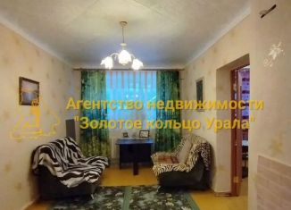 Продажа трехкомнатной квартиры, 48.6 м2, Невьянск, Садовая улица, 41