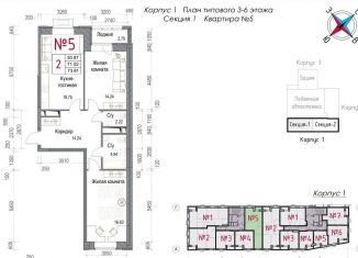 Продается 2-комнатная квартира, 73.8 м2, Обнинск, Долгининская улица