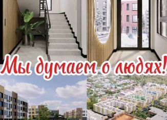 Продаю 1-ком. квартиру, 29 м2, Ставрополь