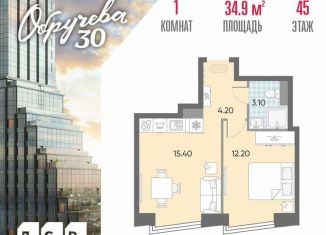 1-комнатная квартира на продажу, 34.9 м2, Москва, ЖК Обручева 30, к1