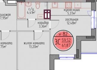 Продается 3-комнатная квартира, 59.5 м2, Пермский край, улица Худанина