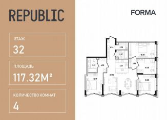 Продается 4-ком. квартира, 117.3 м2, Москва, ЦАО, улица Пресненский Вал, 27с2