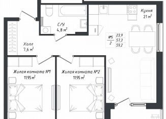 Продажа двухкомнатной квартиры, 59.4 м2, Калужская область, Комфортная улица, 19