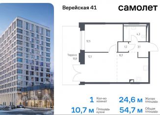 1-ком. квартира на продажу, 54.7 м2, Москва, метро Кунцевская, жилой комплекс Верейская 41, 3.2