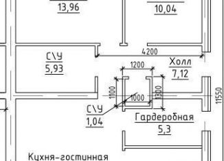 Продам таунхаус, 81 м2, поселок Авангардное, Загородная улица