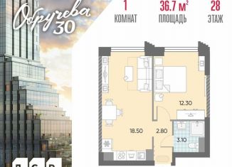 Продажа 1-комнатной квартиры, 36.7 м2, Москва, метро Калужская, ЖК Обручева 30, к1