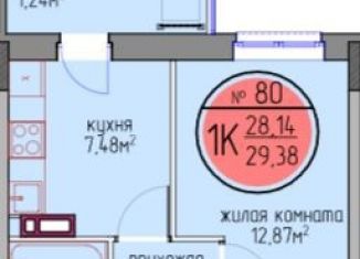 Однокомнатная квартира на продажу, 28.1 м2, Пермский край, улица Худанина