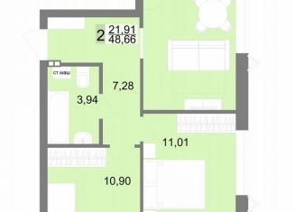 Продажа 2-комнатной квартиры, 48.7 м2, Екатеринбург, Чкаловский район