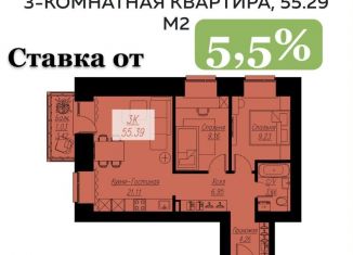 3-ком. квартира на продажу, 55.4 м2, Красноярск, Кировский район, Семафорная улица, 441А