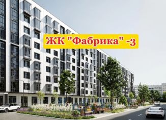 Продажа 1-комнатной квартиры, 46.2 м2, Кабардино-Балкариия, улица Ахохова, 190Ак3