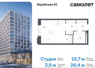 Продается квартира студия, 28.4 м2, Москва, жилой комплекс Верейская 41, 3.1