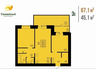 Продам 3-ком. квартиру, 67.1 м2, село Засечное