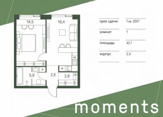 Продаю 1-ком. квартиру, 42.1 м2, Москва, станция Стрешнево, жилой комплекс Моментс, к2.3