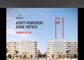 1-комнатная квартира на продажу, 39.5 м2, Каспийск, улица Р. Алилова, 163