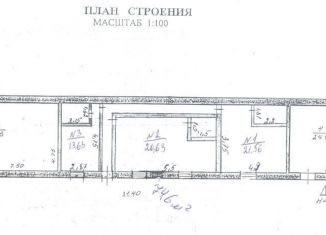 Сдам офис, 66.8 м2, Самарская область, Коммунистический переулок, 3