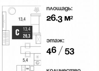 Продажа квартиры студии, 26.2 м2, Москва, проезд Серебрякова, 11к2