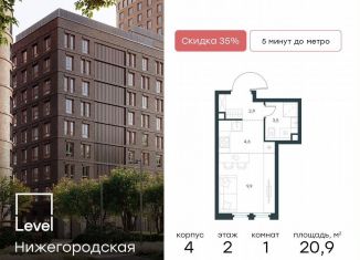 Продам квартиру студию, 20.9 м2, Москва, метро Перово