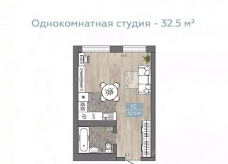 Продается квартира студия, 32.6 м2, Новосибирск, ЖК на Королёва, улица Королёва, 1Б