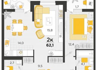 Продажа двухкомнатной квартиры, 62.1 м2, Краснодар